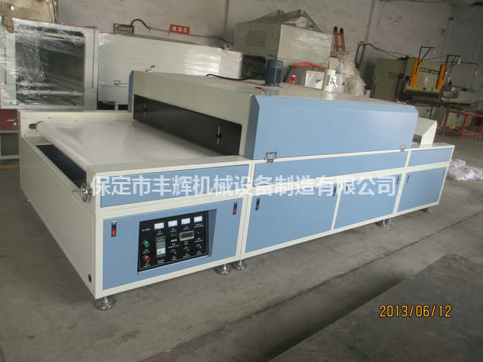 烘干固化隧道爐住建溫暖之家！